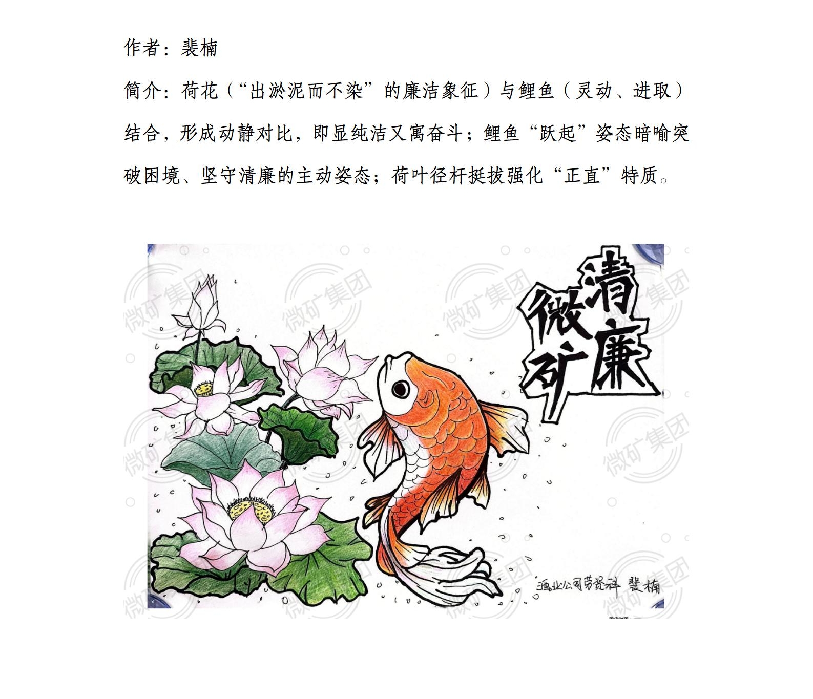 清廉书画展_12.jpg